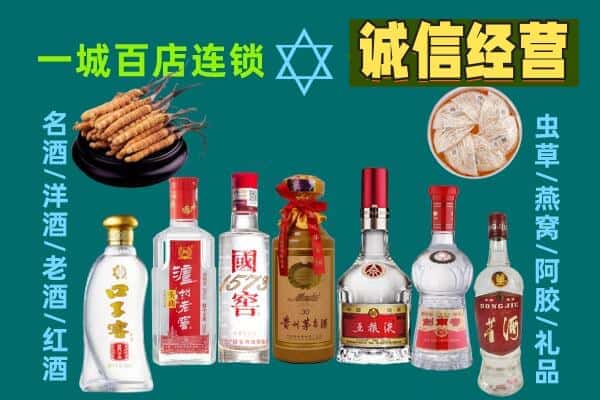 宾川县回收五粮液酒瓶