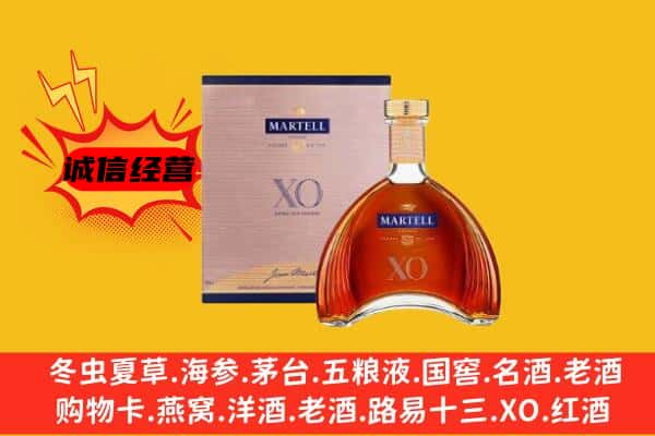 宾川县上门回收马爹利价格