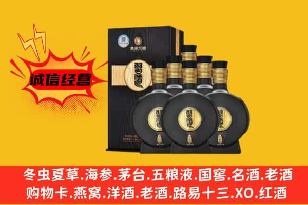 宾川县上门回收习酒价格