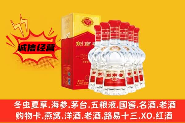 宾川县上门回收水晶剑价格