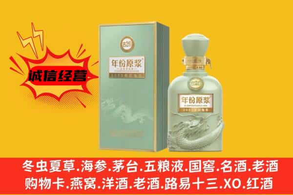 宾川县上门回收古井贡酒价格