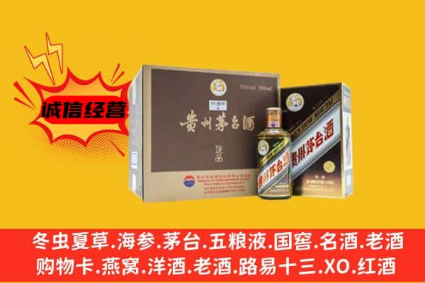 宾川县回收彩釉茅台酒