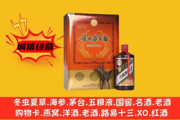 宾川县回收精品茅台酒