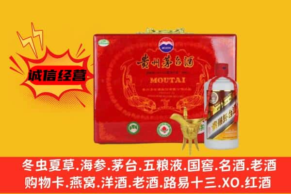 宾川县回收80年份茅台酒