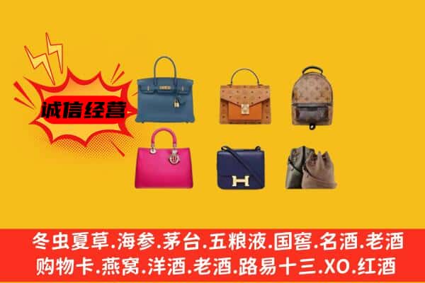 宾川县回收名包