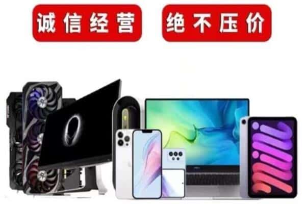 宾川县回收音响