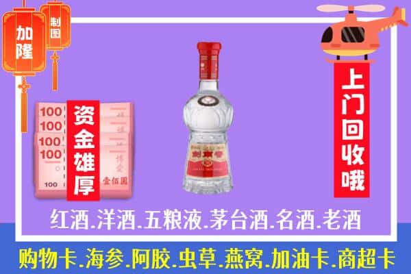 宾川县回收剑南春怎么定价